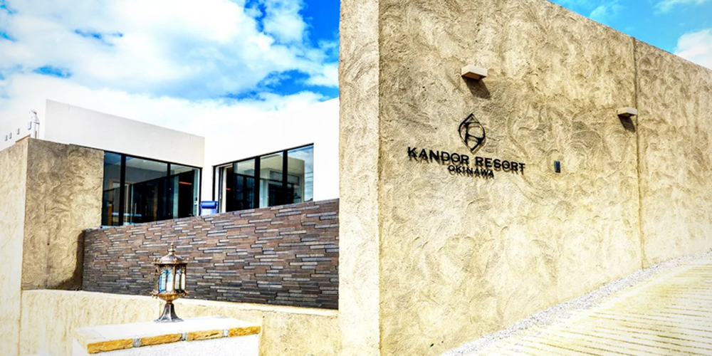 カンドア・リゾート・オキナワ【ホテルフロントパートスタッフ（古宇利島）【1日5h／残業なし／高時給1,300円】】の求人募集画像