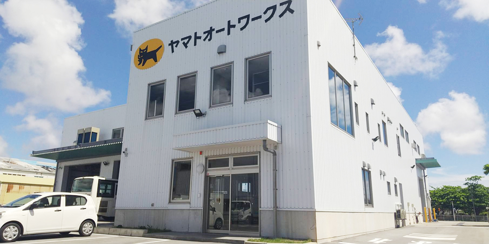 ヤマトオートワークス沖縄株式会社【夜勤専属のバス・トラック自動車整備士〈2級〉（糸満市）【月収29万円以上／年間休日・休暇124日以上／資格支援制度】】の求人募集画像