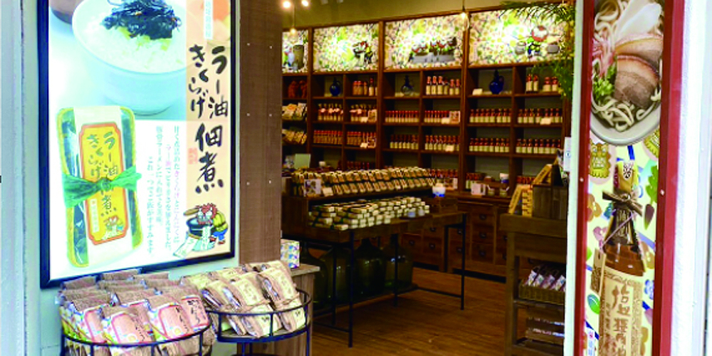 琉球醤油屋 国際通り松尾店【国際通りお土産販売（フルタイム）(那覇市松尾)【交通費／時給1,130円／1週間毎のシフト作成】】の求人募集画像