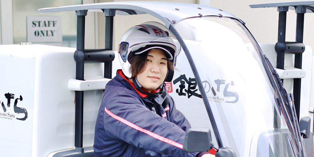 銀のさら【デリバリ―スタッフ(宜野湾市大謝名)【短時間勤務／賄いあり／週2～OK】】の求人募集画像