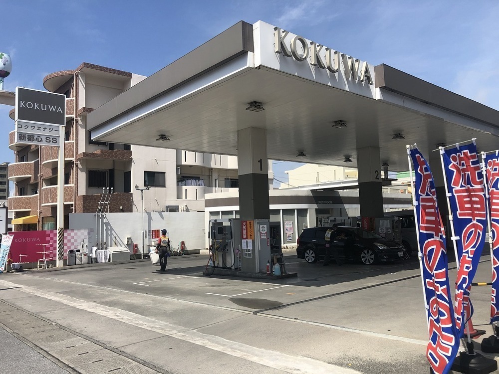 コクワ流通サービスカンパニー　コクワエナジー（ザ・テラスホテルズ株式会社）【ガソリンスタンドスタッフ（浦添市・宜野座村）【未経験・無資格OK／日曜日定休／無料駐車場有】】の求人募集画像