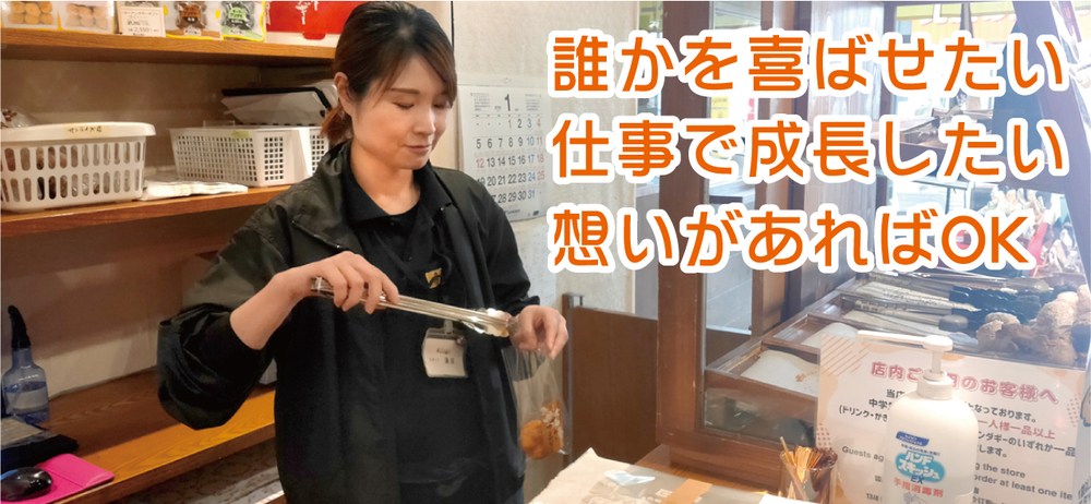 琉球菓子処 琉宮【カフェ・販売スタッフ（那覇市牧志）【駐車場代補助有／正社員登用制度／従業員割引】】の求人募集画像