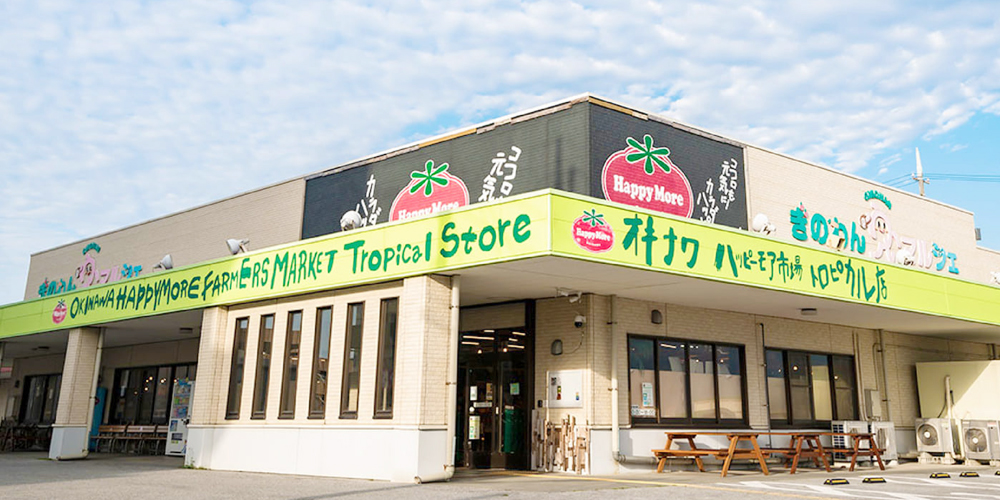 有限会社　ハッピーモア【販売スタッフ（宜野湾市大山）【未経験OK／主婦（夫）歓迎／カジュアル面談OK】】の求人募集画像