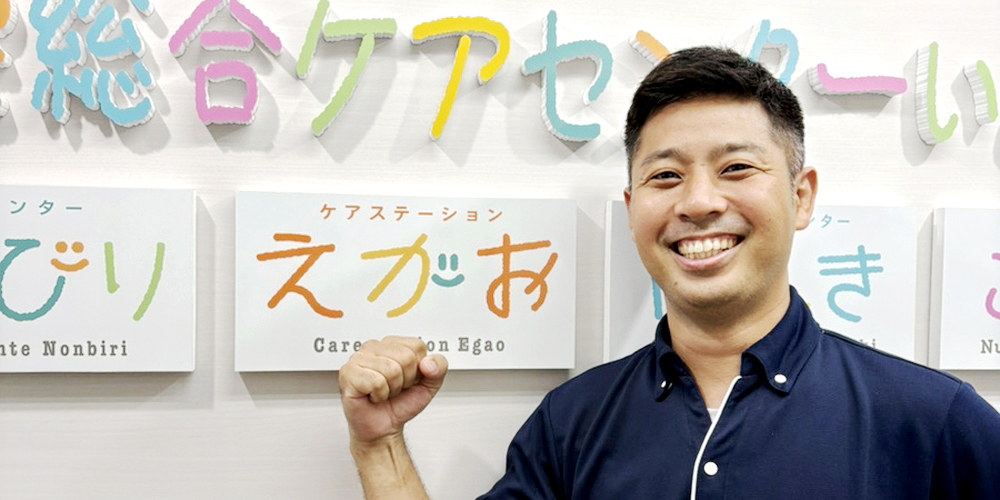 株式会社 あかね会（在宅総合ケアセンターいとまん）【登録ヘルパー（看護師）（南部エリア）【1h～勤務可／直行直帰可能／ブランクOK】】の求人募集画像