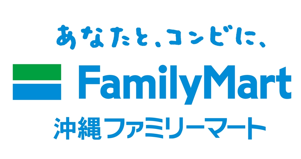 ファミリーマート 今帰仁村役場前【コンビニスタッフ(今帰仁村)【選べるシフト/駐輪場有/社員登用制度有】】の求人募集画像