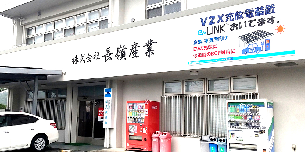 株式会社 長嶺産業【工場用機械部品のルート営業（南城市）【土日祝休み／年間休日126日／賞与5.5ヶ月】】の求人募集画像