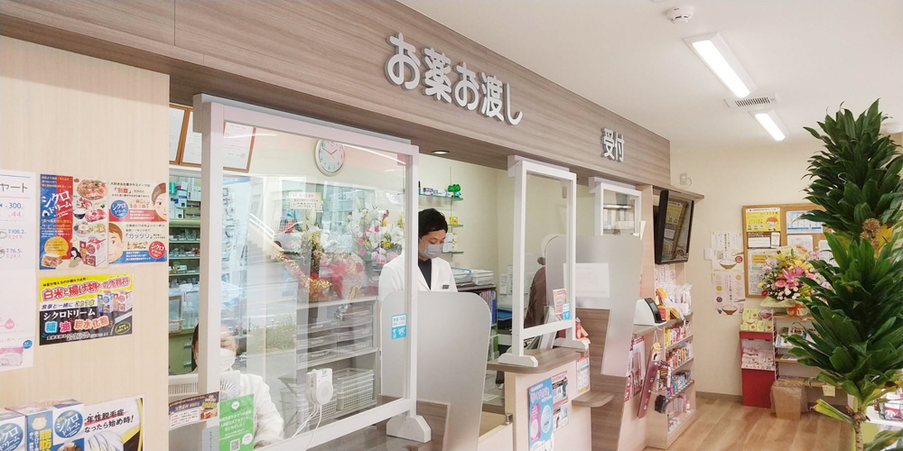 あなたのかかりつけ薬局【施設への配送対応・薬剤師の補助(沖縄市)【未経験者歓迎】】の求人募集画像