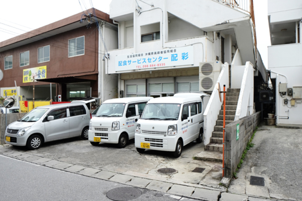配食センター　配彩　那覇【お弁当の配達スタッフ（那覇市首里末吉町）【未経験歓迎／無料駐車場有】】の求人募集画像