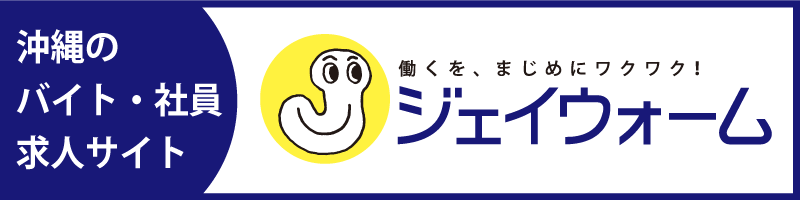 ジェイウォーム.net